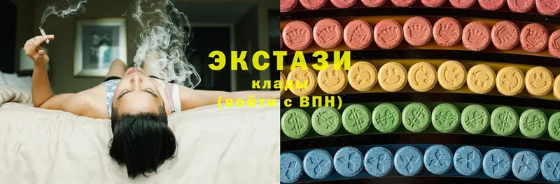 hydra онион  купить наркотики цена  Заринск  Экстази 300 mg 