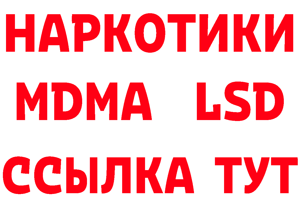 Как найти закладки? мориарти клад Заринск