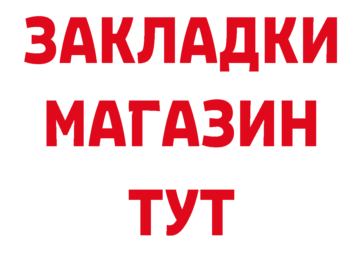 Альфа ПВП VHQ маркетплейс даркнет гидра Заринск