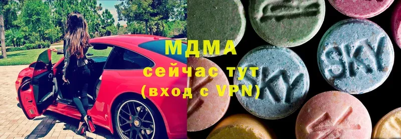 MDMA Molly  дарк нет телеграм  Заринск 